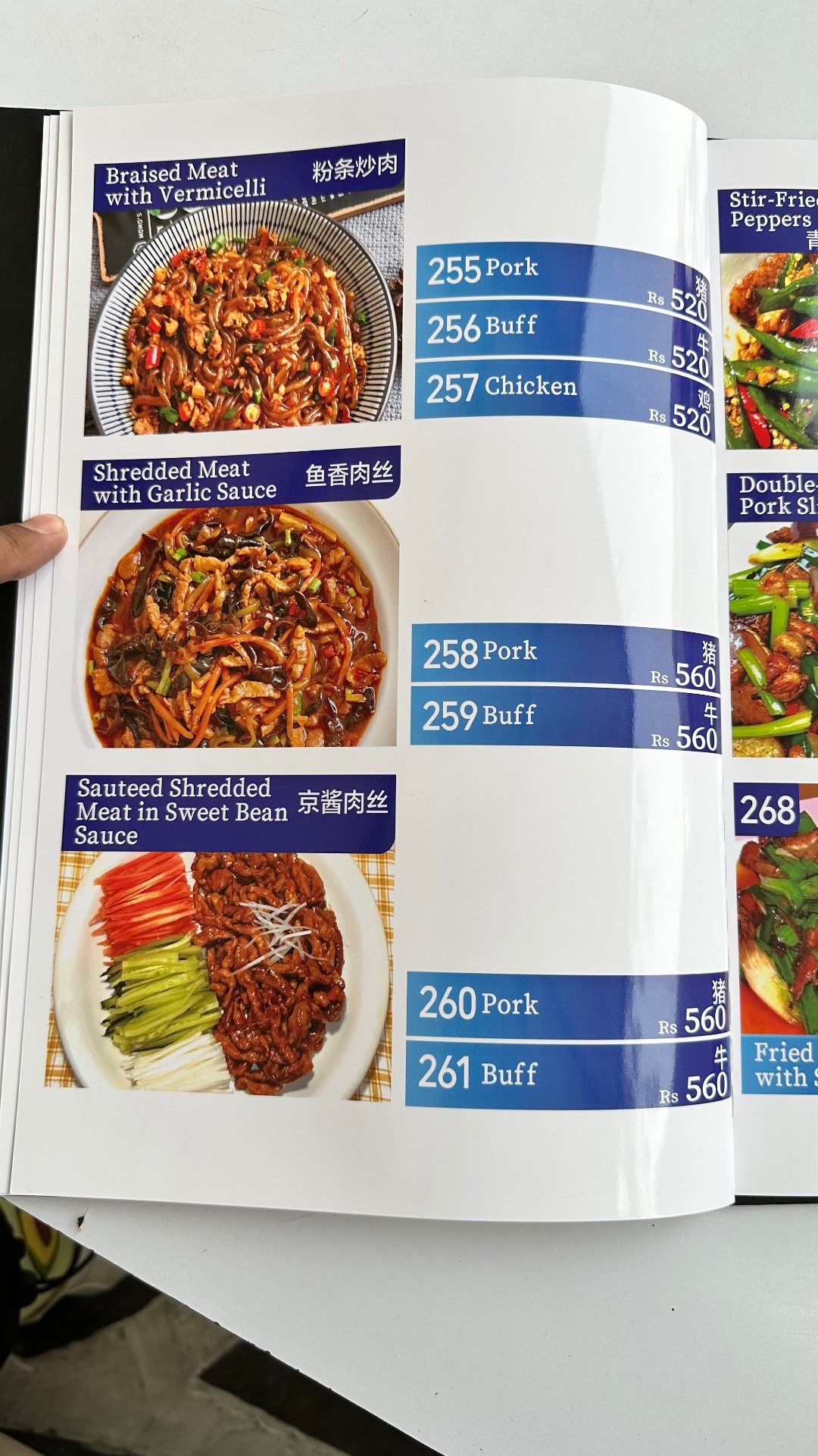 Aema-K Restaurant hotpot chinese continental_menu_5