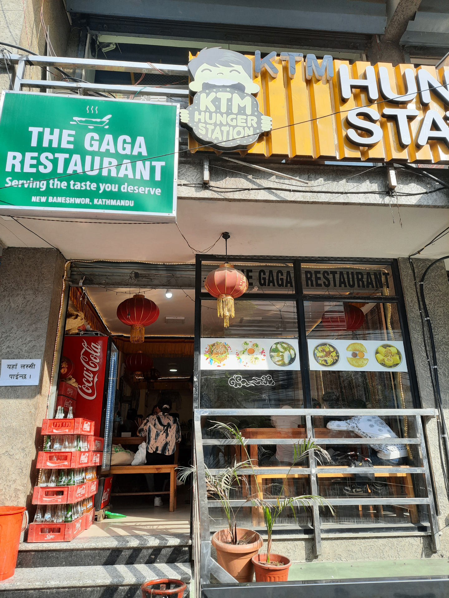 The Gaga Restaurant image 1