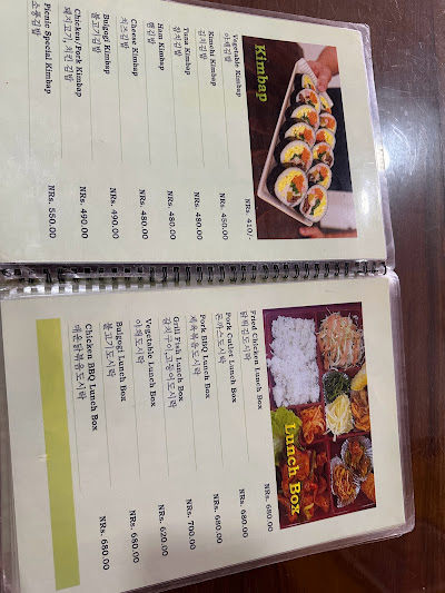Korean Kitchen Picnic menu 3
