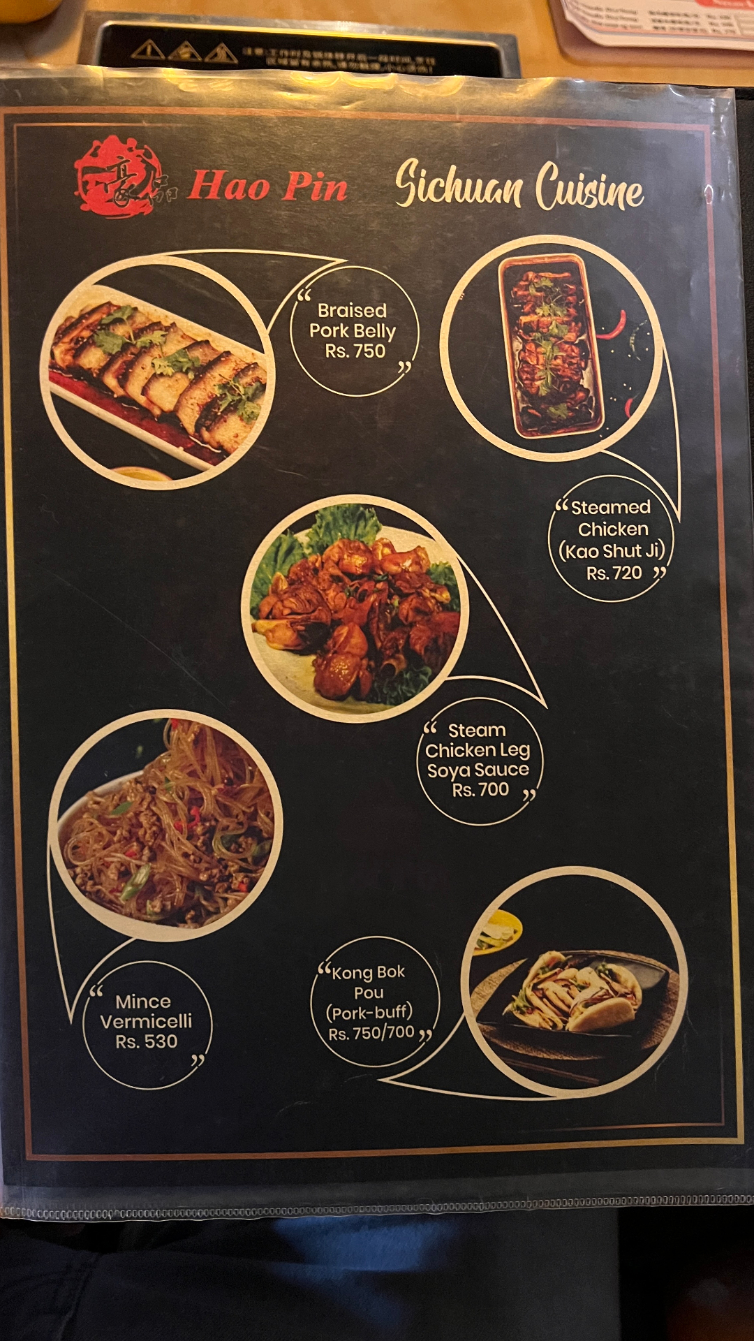 Haopin Hotpot_menu_5