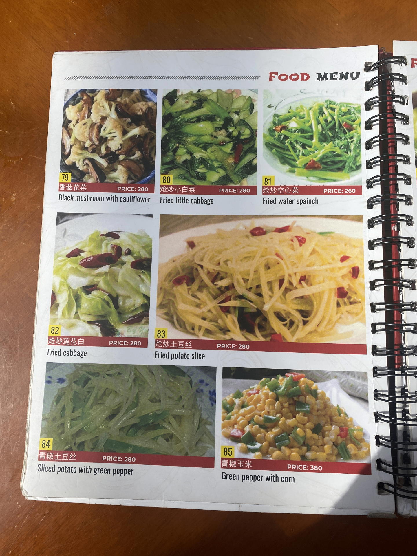 Kunga Hotel Restaurant_menu_5