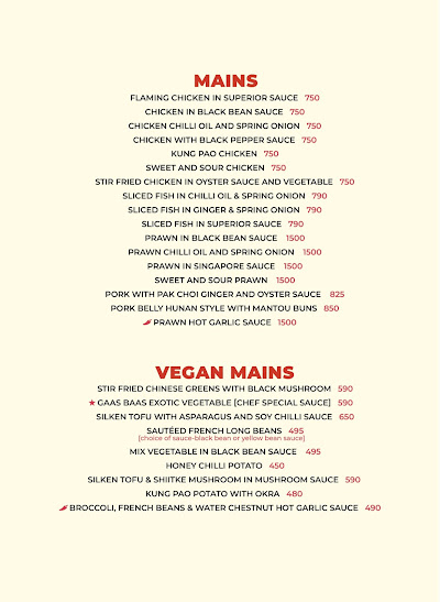 SUPPER CLUB (Dim Sum & Disco House)_menu_4