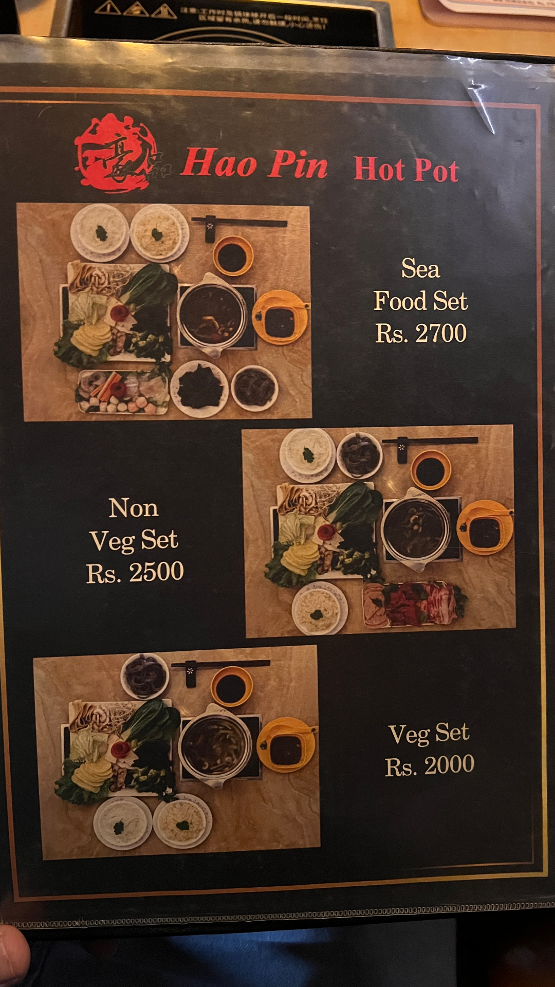 Haopin Hotpot_menu_7