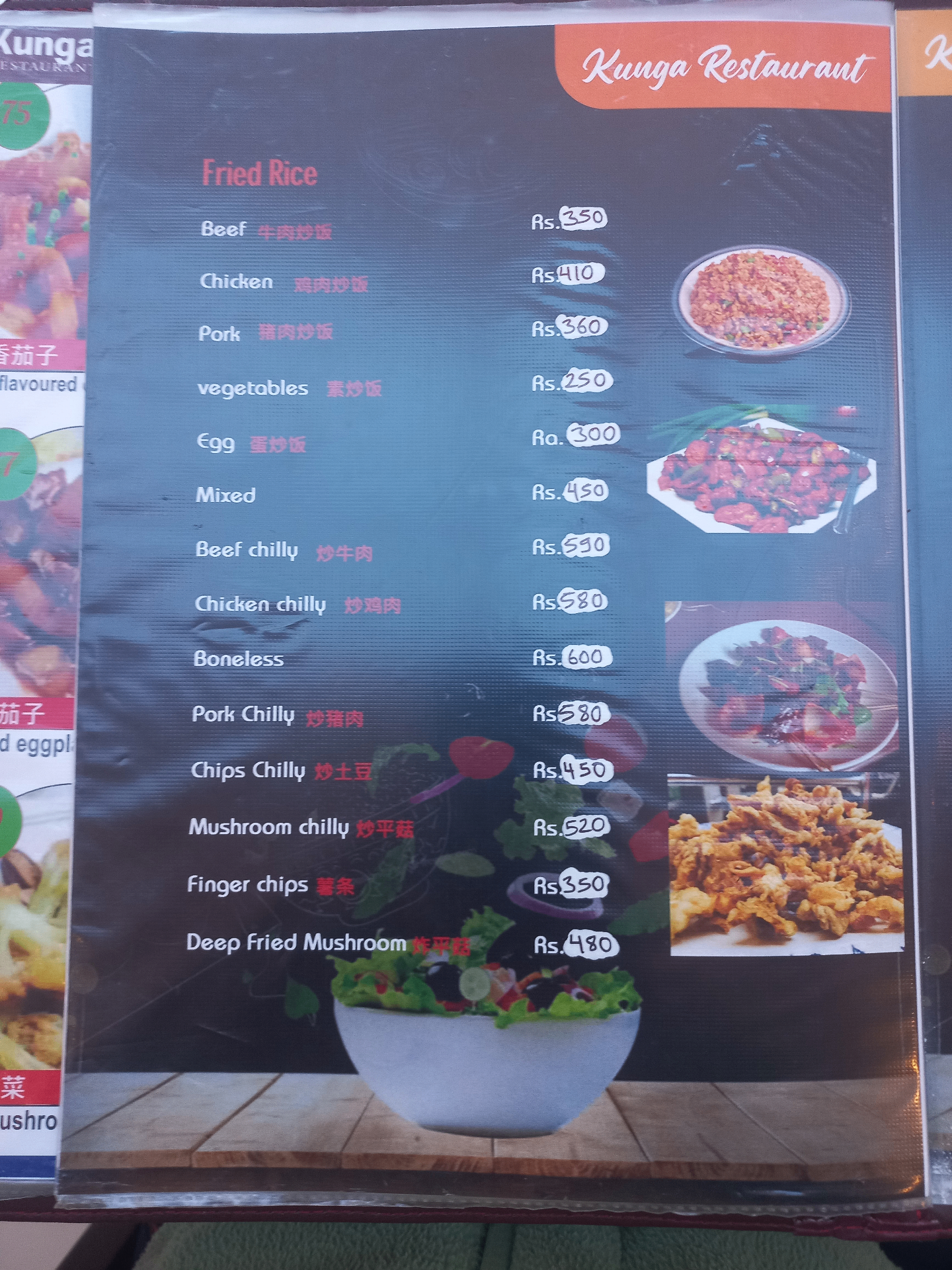 Kunga Hotel Restaurant_menu_19
