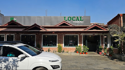 Local Thakali image 1