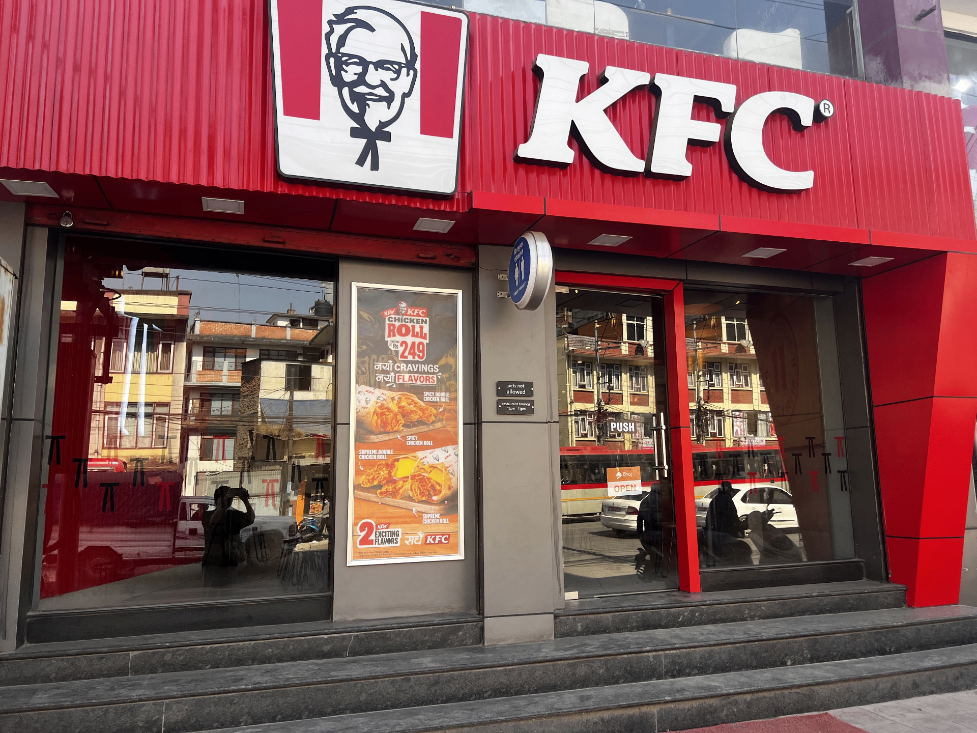 KFC Boudha image 1