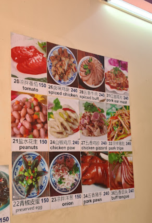 Kungfu Noodles menu 2