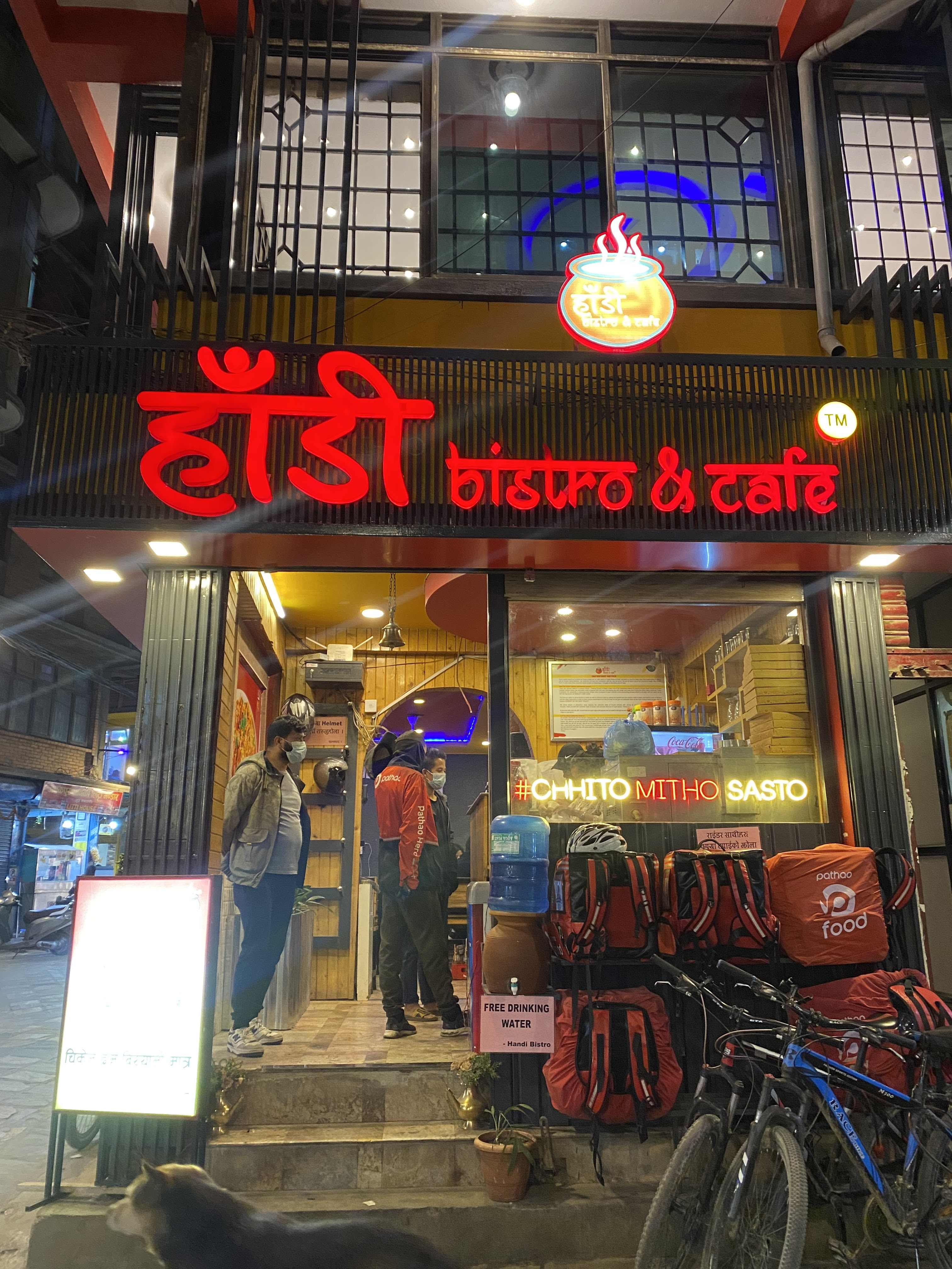Haadi Bistro & Cafe: Biryani Restaurant in Kathmandu image 1