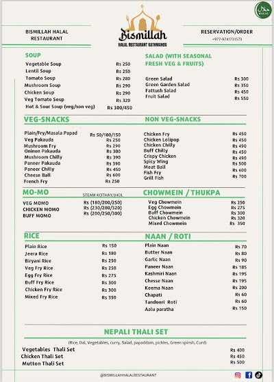 Bismillah Halal Restaurant menu 1
