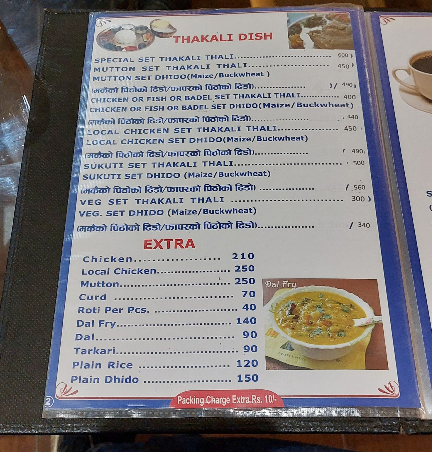 Thakali Bhanchha Ghar_menu_0
