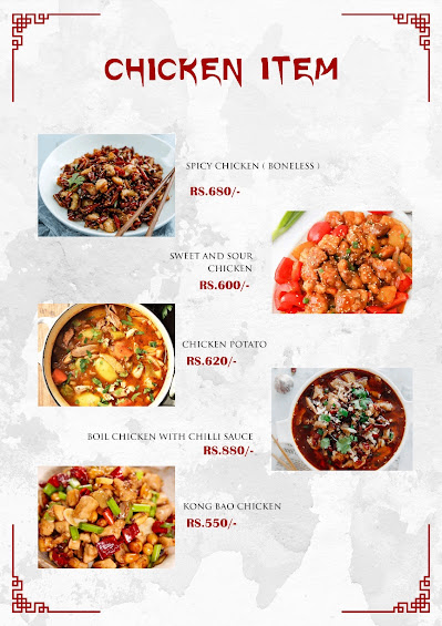 Sam-Ye Garden Restaurant & Bar_menu_9