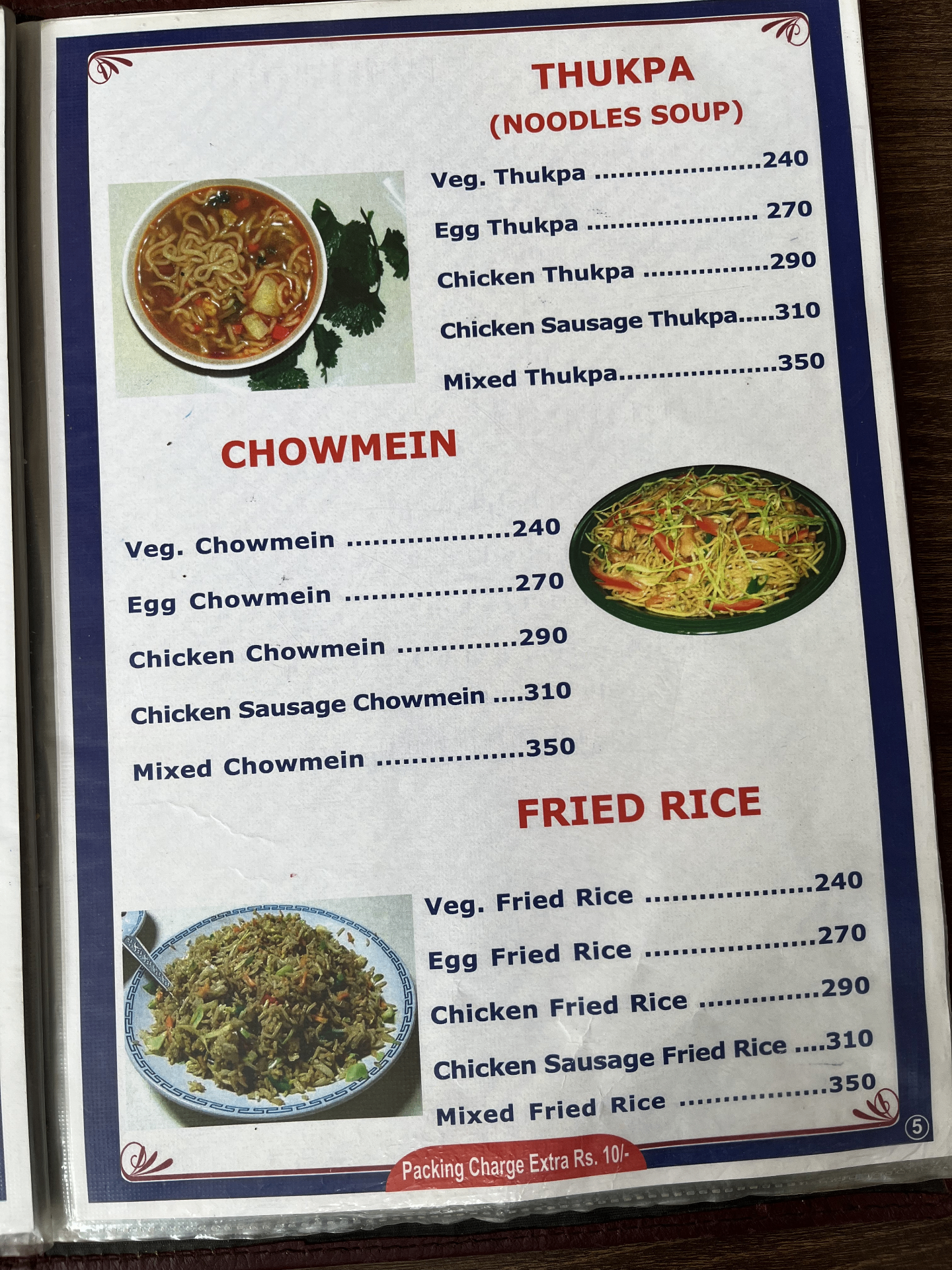 Thakali Bhanchha Ghar_menu_5