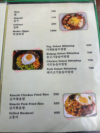 Korean Kitchen Picnic menu 1