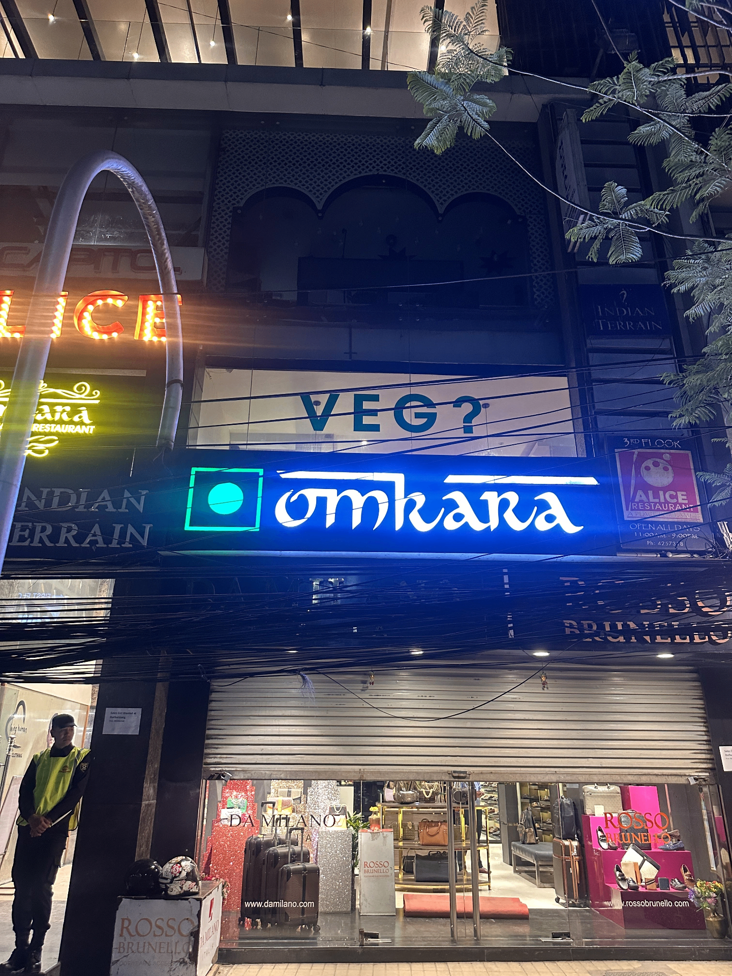 OMKARA VEG RESTAURANT & BAR image 1