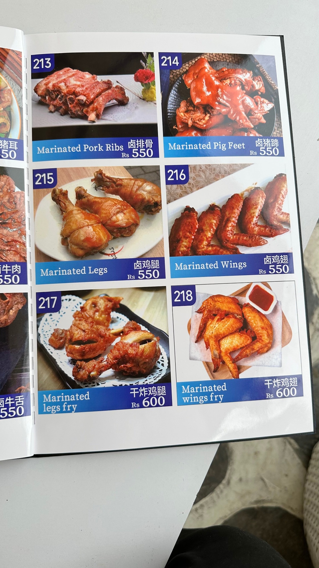 Aema-K Restaurant hotpot chinese continental_menu_12