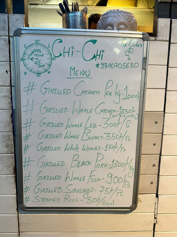 CHi-CHi menu 1
