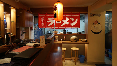 Sanchyan Ramen Restaurant image 1