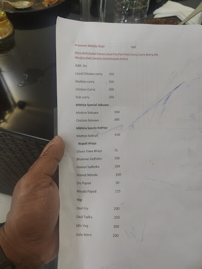 Mithila Thali by Chef Santosh Shah_menu_12