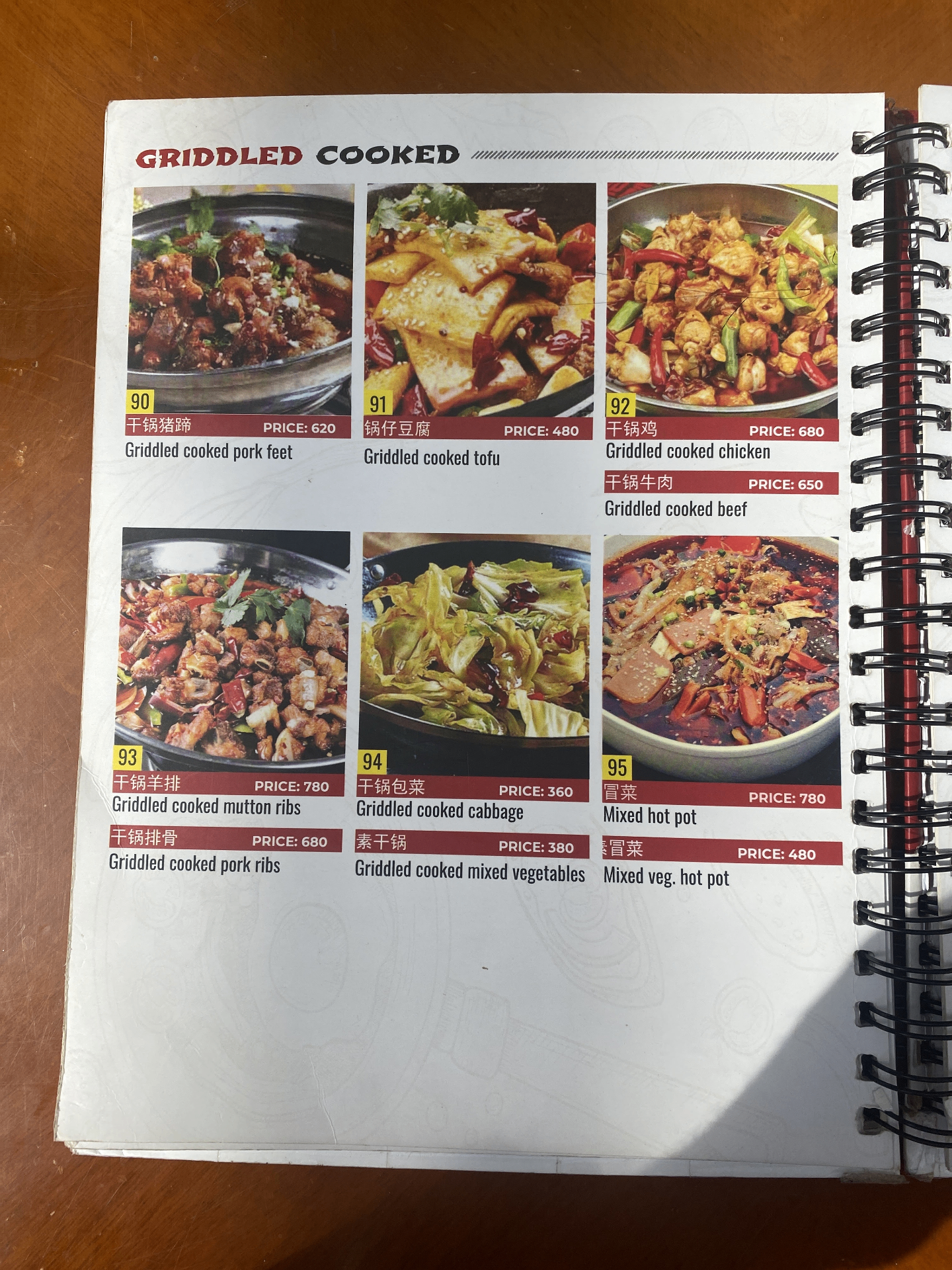 Kunga Hotel Restaurant_menu_7