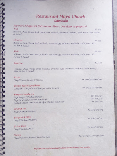 Restaurant Maya Chowk menu 1
