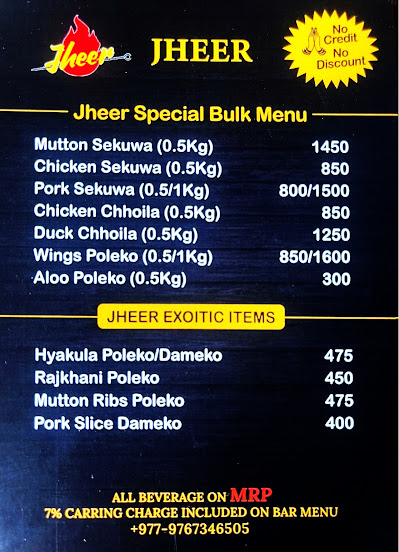 Jheer Baneshwor menu 1