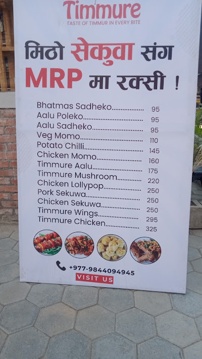 Timmure_menu_4