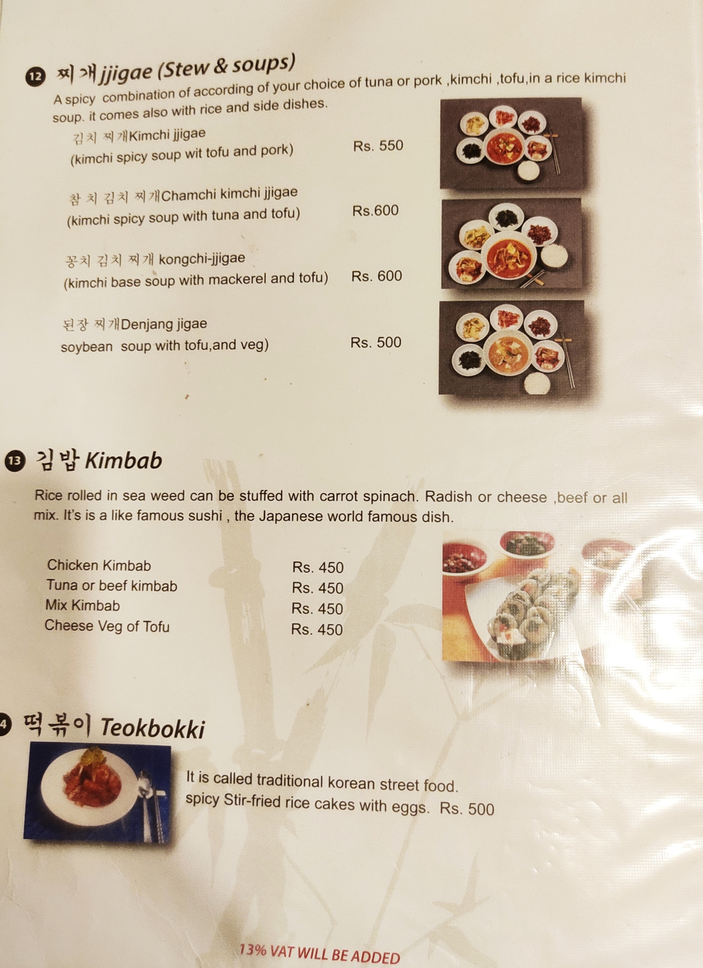 Jawalakhel Hankook Sarang Korean Restaurant_menu_1