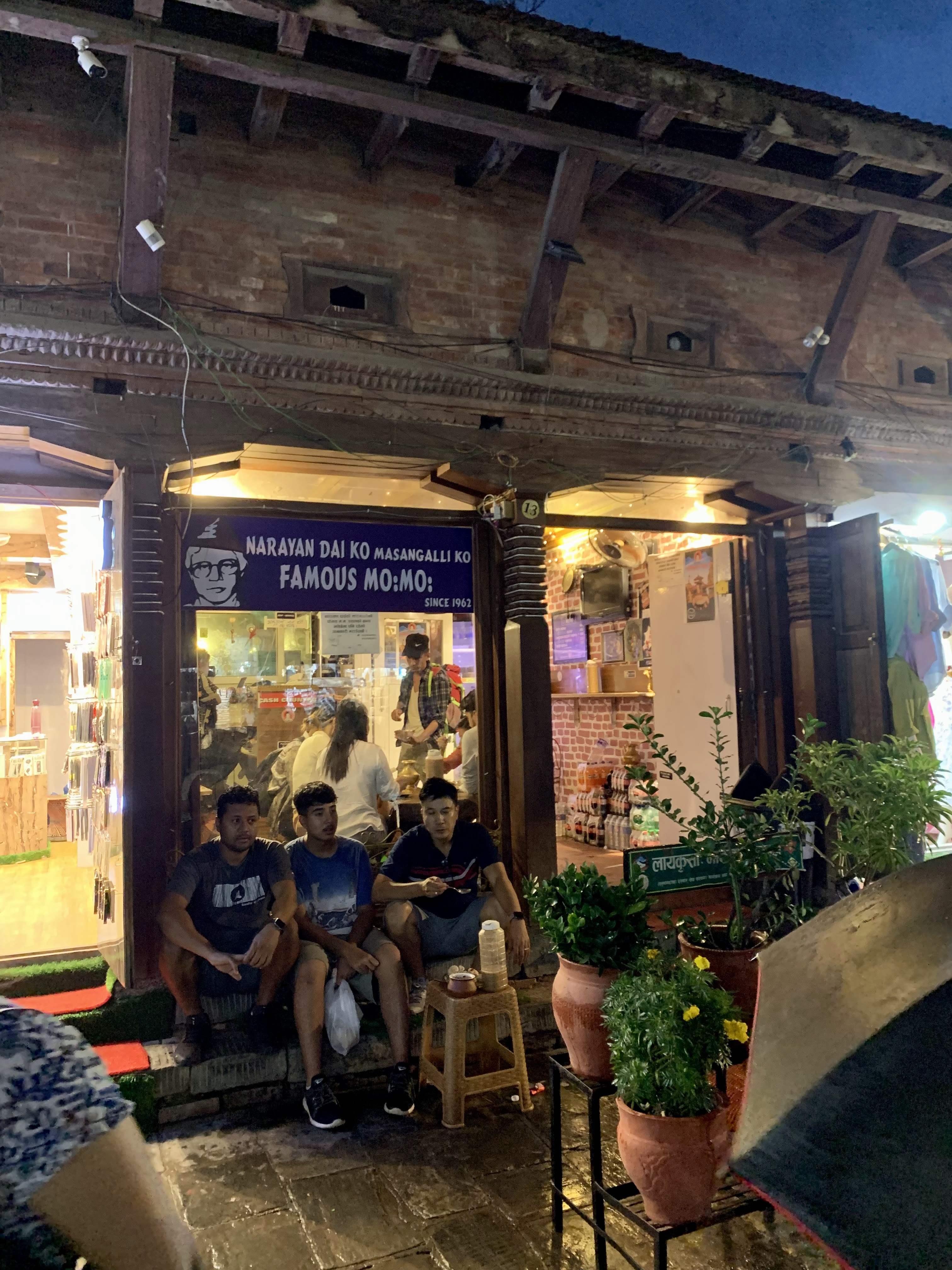 Narayan Dai ko Masangalli ko MoMo image 1