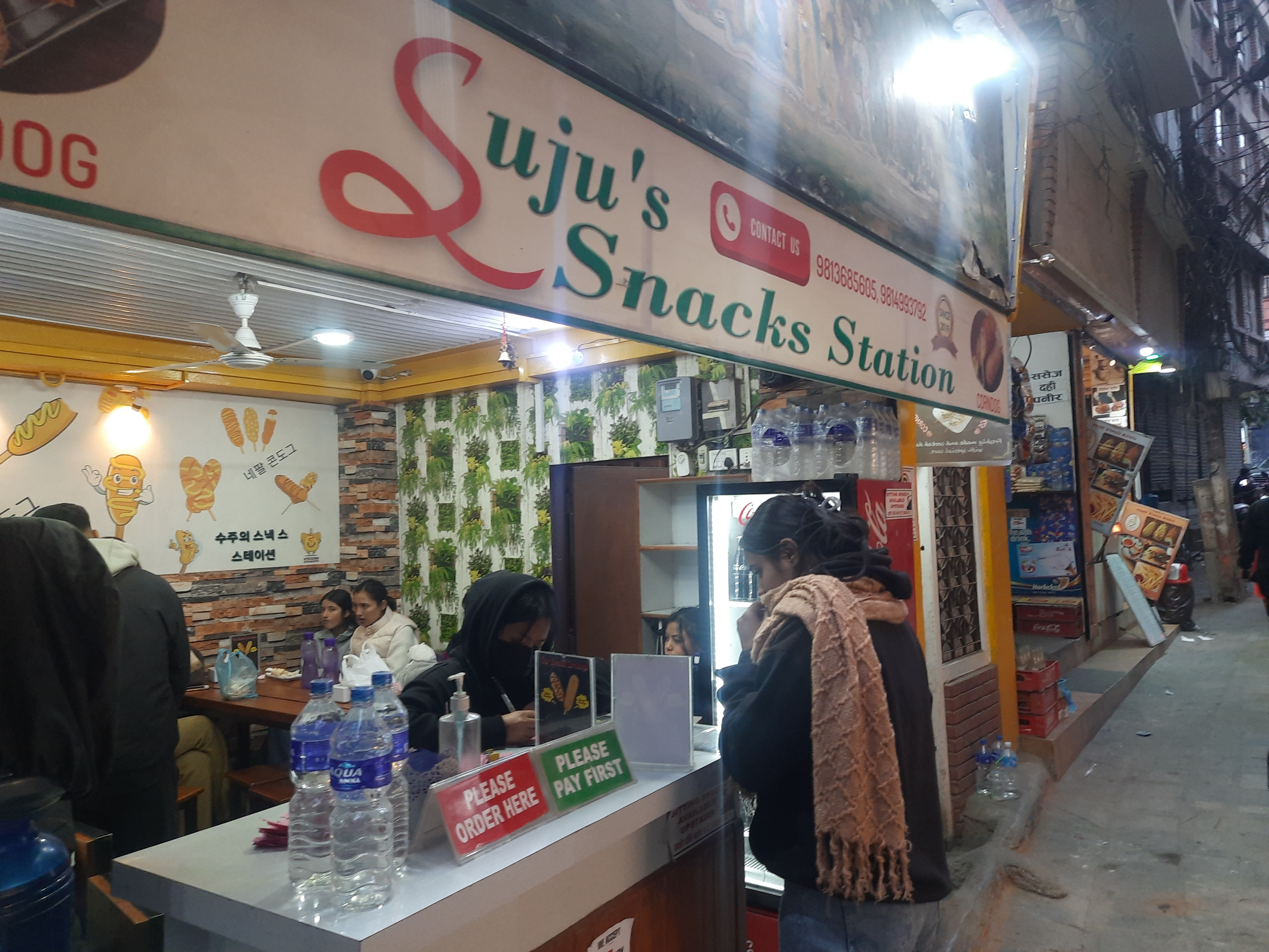 Suju's Snacks Station image 1