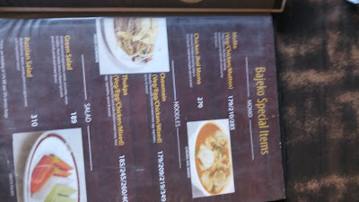Bajeko Sekuwa - Anamnagar_menu_8