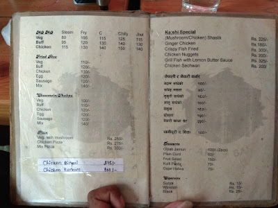 Ka:shi Cafe, Lounge & Bar Kirtipur menu 2