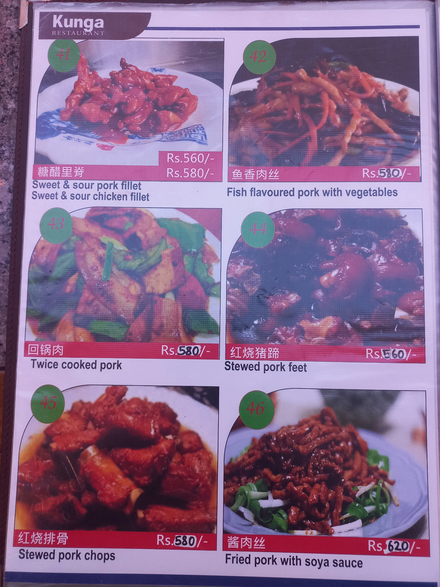 Kunga Hotel Restaurant_menu_6