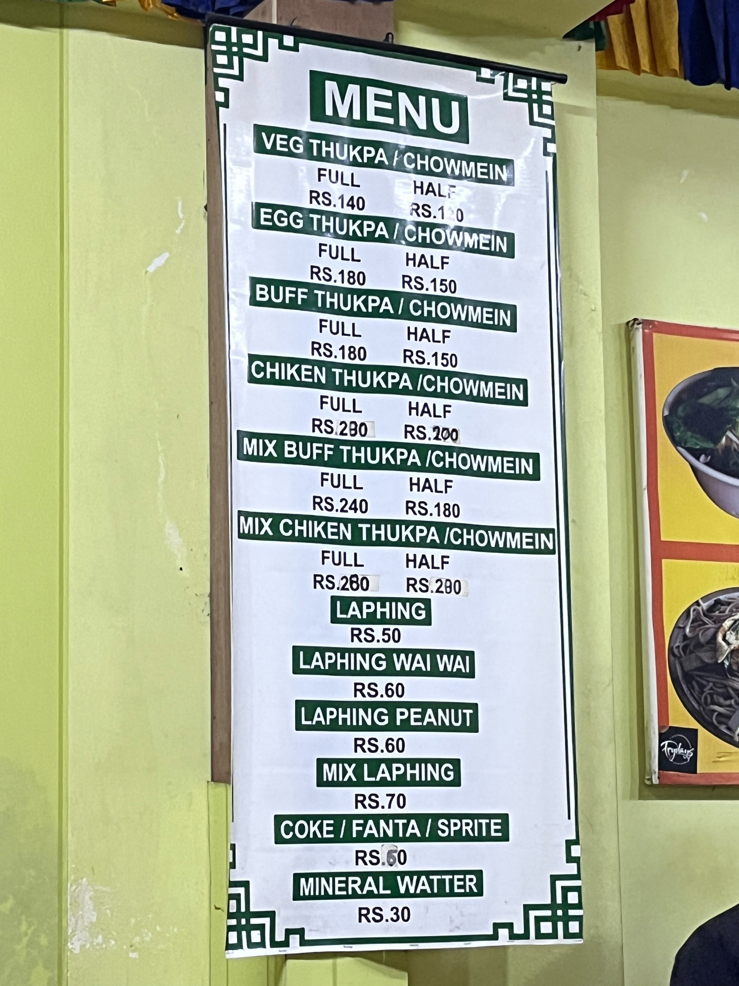 Khawa Karpo Tasty Noodle Factory menu 1