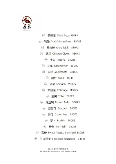 Yun Kitchen menu 2