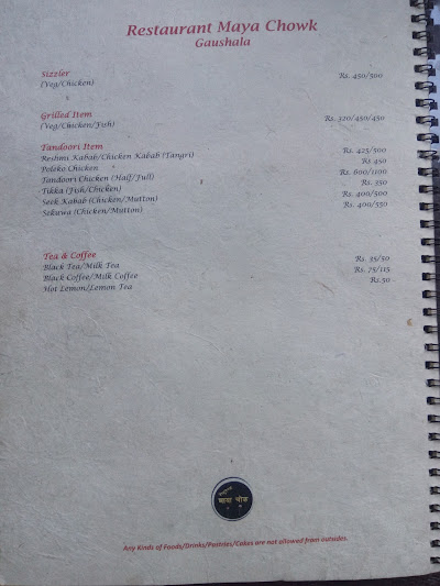 Restaurant Maya Chowk menu 4