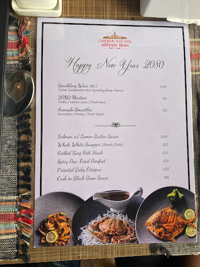 Oriental Kitchen menu 2