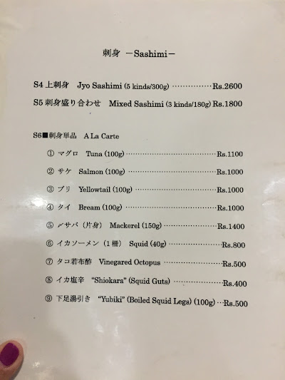 Kotetsu Japanese Restaurant_menu_6