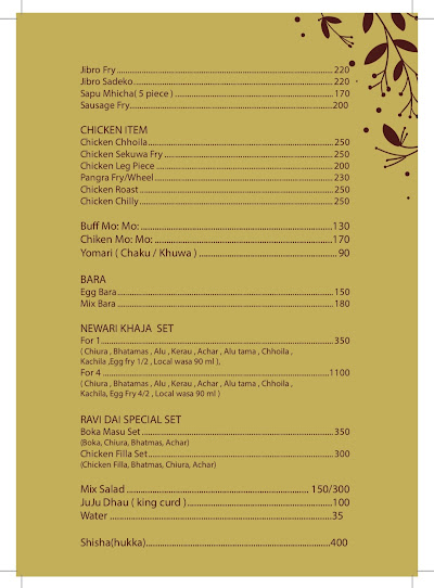 Ravi Dai Newa Chhen (Dattatraya Khaja Ghar / दत्तात्रय खाजा घर) menu 1