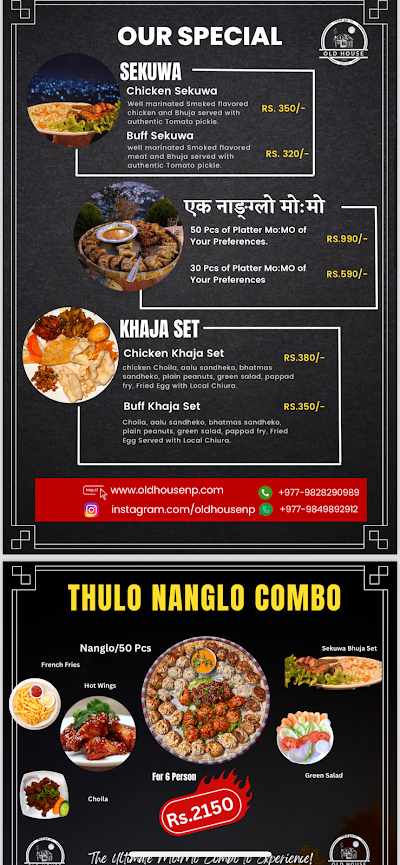 Old House, The Balcony of Kathmandu menu 4