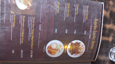Bajeko Sekuwa - Anamnagar menu 4