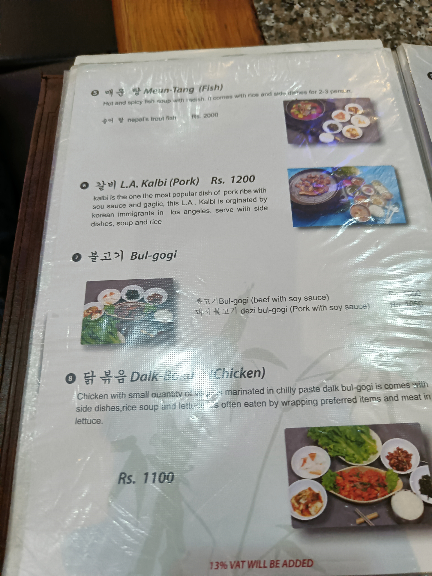 Kathmandu Hankook Sarang Korean Restaurant_menu_7