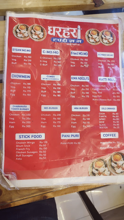 Dharahara tapari MOMO menu 1