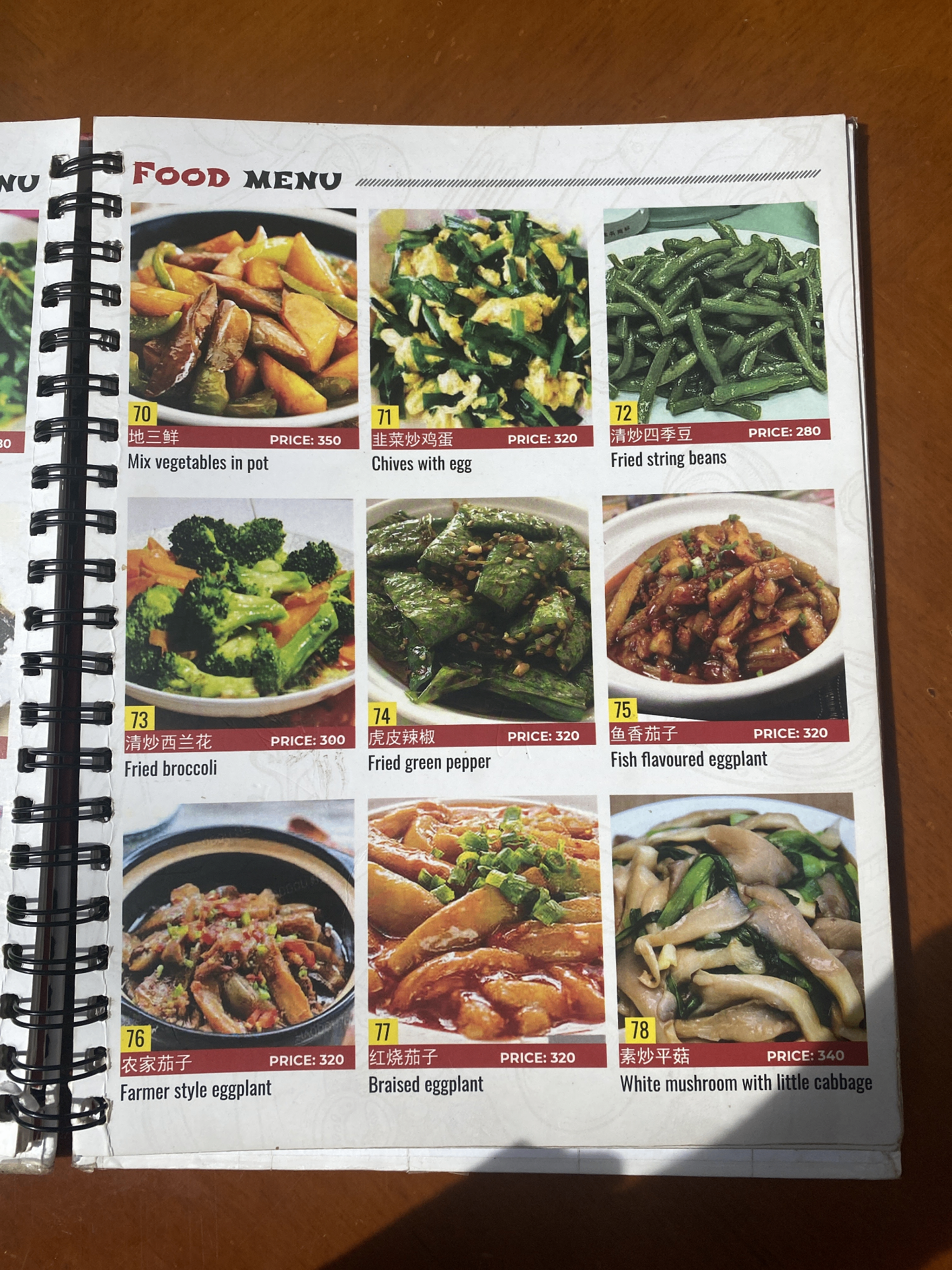 Kunga Hotel Restaurant menu 3