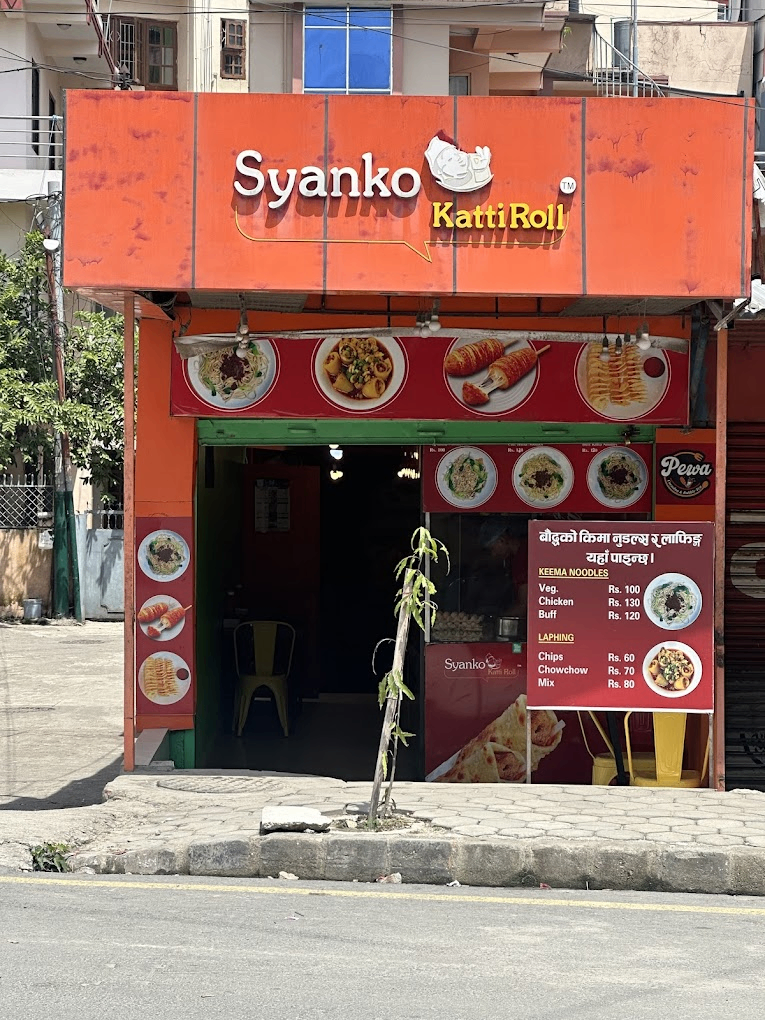 Syanko Katti Roll image 1