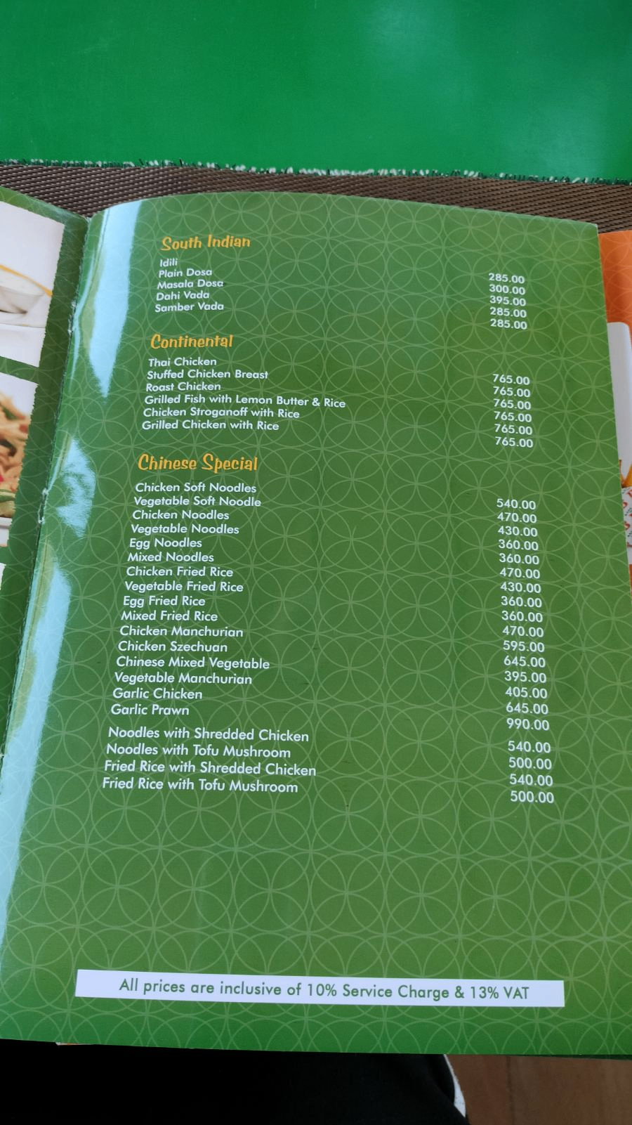 The Bakery Cafe menu 3