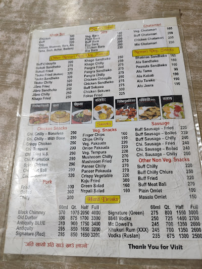 Delicious Mo:Mo Pasal menu 3