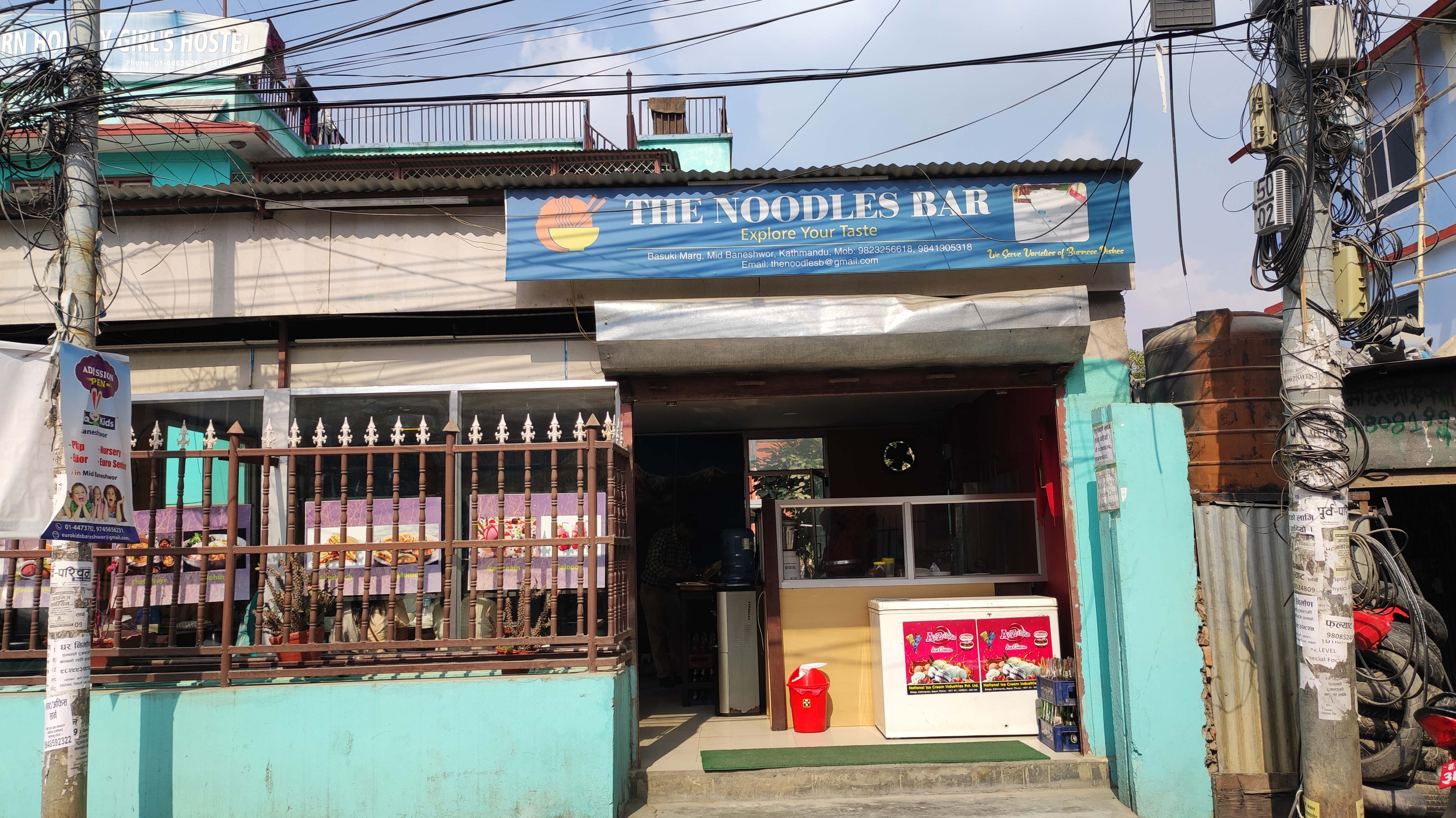 The Noodles Bar image 1