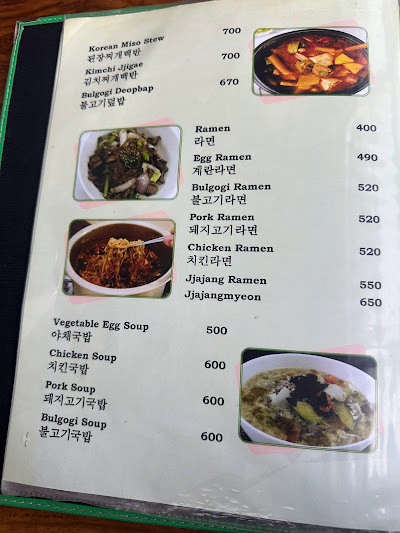 Korean Kitchen Picnic_menu_8