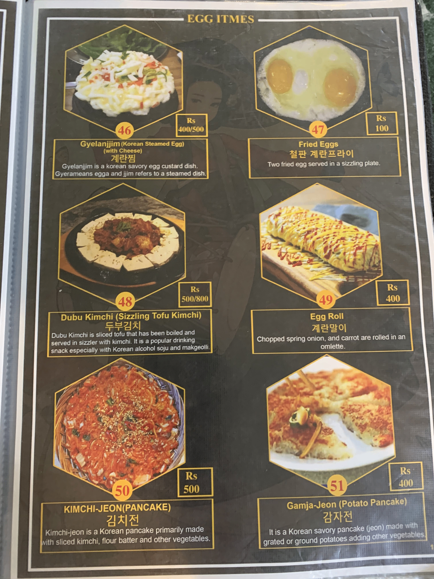 Eutteum Korean Restaurant menu 3
