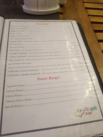 Jire Khursani Restro menu 3